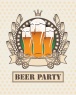 10 АВГУСТА C 19:00 ДО 22:00 ПРИГЛАШАЕМ НА ПИВНУЮ ВЕЧЕРИНКУ