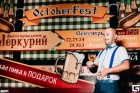 Фото отчет с наших мероприятий OktoberFest 22 и 29 сентября