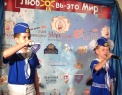 Завершился фестиваль "Любовь - это Мир"