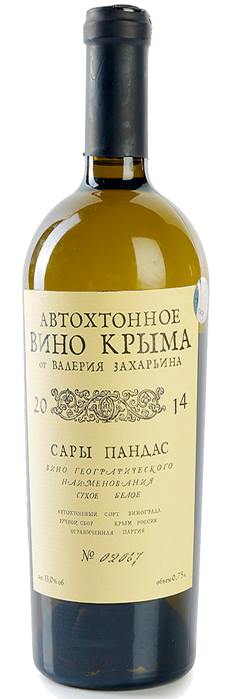 Сары Пандас.png