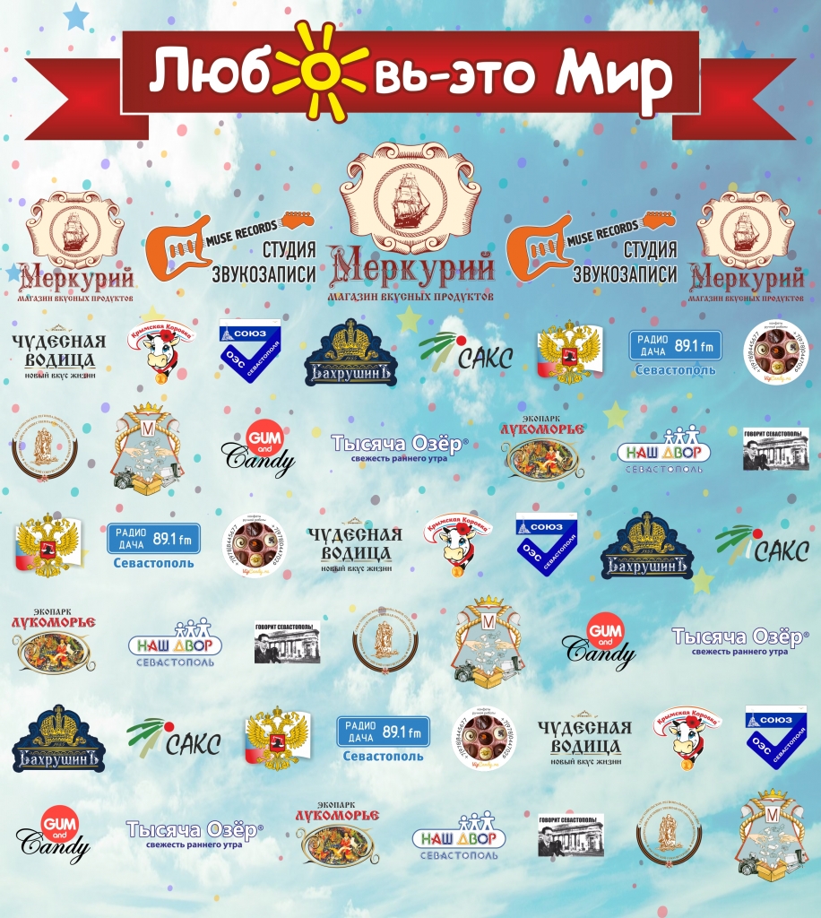 Меркурий брендвол ЛМ кривые (2).jpg